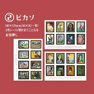 CO  E̖ LG mG V[ CXgXebJ[ g XebJ[ V[V[g S6ށ蒠fR R[W f WNW[i L  킢 