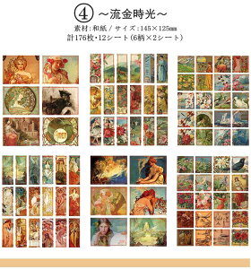 o ^ 176s[X 12 V[V[g }XeV[ _CJbg }XLOe[vf CO XebJ[ 蒠fR R[W f }XeV[ WNW[i re[W 