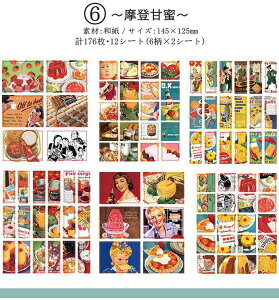 o ^ 176s[X 12 V[V[g }XeV[ _CJbg }XLOe[vf CO XebJ[ 蒠fR R[W f }XeV[ WNW[i re[W 