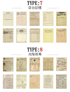 o g fރy[p[ Be[W y[p[ fގ wi R[Wf WNW[i 30 S8ށ fUCy[p[ AeB[N 蒠fR R[W f fގ