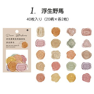  V[O bNX X^v  t[NV[ 낤 X 40 S4큟 re[W AeB[N R[Wf g 蒠fR x CO V[ XebJ[ V[