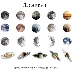 o NAV[ t[NV[ COXebJ[  ϐ _CJbg V[ R[W f Zbg 40 PET  t[ A Cm  t[c NAV[ WNW