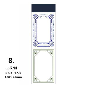 o CO ⳃ ĝ邨ȃ~j  m[g50y[W100A150聟~Vڕt NVbN AeB[N g re[W R[Wf ` 