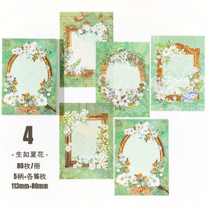 o fގ 80 wi pbh  [X y[p[ ԕ z CO R[W f fގ ubN fރy[p[ AeB[N [X g g tB t[[N   