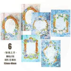 o fގ 80 wi pbh  [X y[p[ ԕ z CO R[W f fގ ubN fރy[p[ AeB[N [X g g tB t[[N   