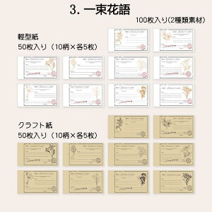 o CO fUCy[p[ 100/ ّf pbh CO R[W f e AeB[N fގ wi f y[p[ p A t[   m[g NVbN