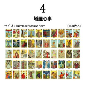 o CO 100 Be[Wy[p[ fގ g fUCy[p[ AeB[N  S8ށ~jubN 蒠fR R[Wf WNW[i fރy[p[ wi fR