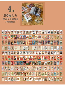  Ⴂ200 3ގ fގ ubN Be[Wy[p[ wi [W f e Zbg  _ fR[V 蒠 L WNW[i g fUCy[