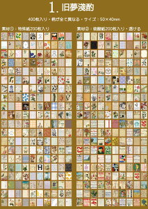 o 400400 e ~jfގubN ّf CO m  gy f _ 200{Ȃ200 R[Wf  l A[g F  i ʐ^ A Be[W