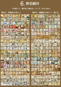 o 400400 e ~jfގubN ّf CO m  gy f _ 200{Ȃ200 R[Wf  l A[g F  i ʐ^ A Be[W