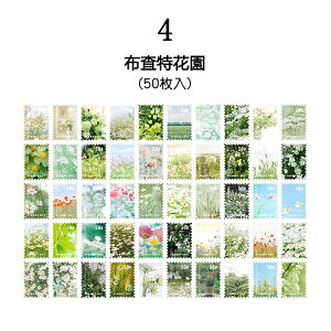 �����o�� �C�O�X�e�b�J�[ �؎� �V�[�� �t���[�N�V�[�� �����Ⴂ50���� �蒠�f�R �R���[�W���f�� �C�O�V�[�� �f�R�V�[�� �X�^���v �V�[�� �}�X�e�V�[�� �C���X�^�� �ʐ^ �t�H�g�t���[�� ����