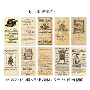 o CO g fUC y[p[ AeB[N fގ 60 S8ށ Be[W fގ fރy[p[ 蒠fR R[Wf WNW[i wi `Pbg ؕ p 