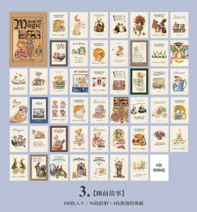 o CO100 Be[Wy[p[ fގ 100 S12 96}{4󔒂̓ꎆ R[Wf WNW[i g fUCy[p[ CXg J[g re[W A