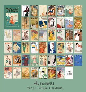 o CO100 Be[Wy[p[ fގ 100 S12 96}{4󔒂̓ꎆ R[Wf WNW[i g fUCy[p[ CXg J[g re[W A