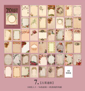 o CO100 Be[Wy[p[ fގ 100 S12 96}{4󔒂̓ꎆ R[Wf WNW[i g fUCy[p[ CXg J[g re[W A