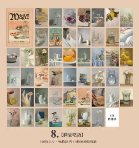 o CO100 Be[Wy[p[ fގ 100 S12 96}{4󔒂̓ꎆ R[Wf WNW[i g fUCy[p[ CXg J[g re[W A