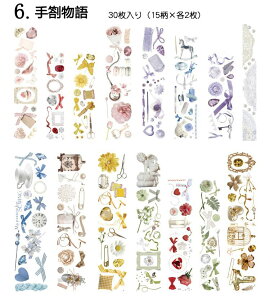 o c Be[W XebJ[ 2ގ 傫 V[V[g 蒠 fR R[W f WNW[i re[W g W[i `Pbg p p a g  