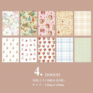 o CO Be[Wy[p[ fގ g fUCy[p[ AeB[N50 S8ށ 蒠fR R[Wf WNW[i fރy[p[ wi fR[V p