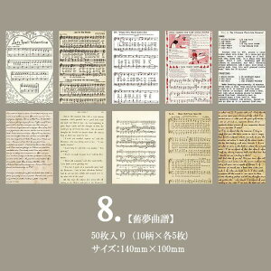 o CO Be[Wy[p[ fގ g fUCy[p[ AeB[N50 S8ށ 蒠fR R[Wf WNW[i fރy[p[ wi fR[V p