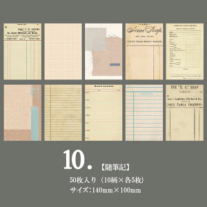 o CO Be[Wy[p[ fގ g fUCy[p[ AeB[N50 S8ށ 蒠fR R[Wf WNW[i fރy[p[ wi fR[V p