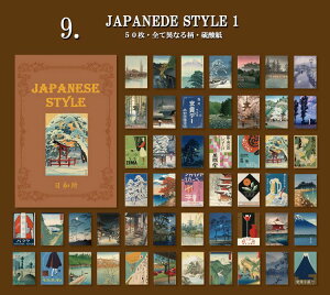 o 50  gyf Be[W y[p[ fUCy[p[ fގ wi _ CO  ~jubN a b p f  f y[p[ g AeB[N R[