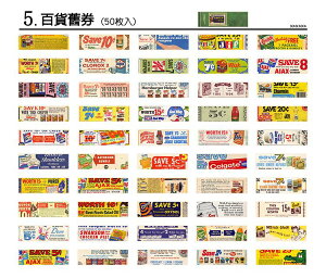 o VFǉ Be[W ~jV[ubNႢ50 S14^Cv R[W f COXebJ[ }XLOe[vf COV[ 蒠 fR }Xe g A l _ 