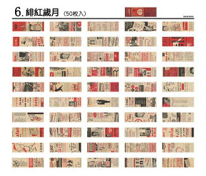 o VFǉ Be[W ~jV[ubNႢ50 S14^Cv R[W f COXebJ[ }XLOe[vf COV[ 蒠 fR }Xe g A l _ 