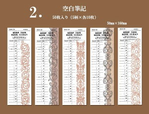 o CO g fUC y[p[ AeB[N fގ 50 S8ށ蒠fR R[Wf WNW[i Be[W fގ fރy[p[ wi `Pbg ؕ p 