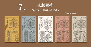 o CO g fUC y[p[ AeB[N fގ 50 S8ށ蒠fR R[Wf WNW[i Be[W fގ fރy[p[ wi `Pbg ؕ p 