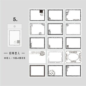 即日出荷 海外ミニペーパー 海外メモ ◆60枚 15柄 4種類紙質◆コラージュ 素材 便箋 ジャンクジャーナル ビンテージ アンティーク レトロ モノトーン 白黒 黒白 枠 飾り枠 花 英字 文字 植物 In