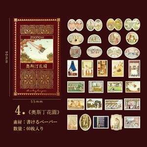 即日出荷 海外ステッカー 箱入り ◆60枚 全12種類◆海外シール フレークシール 手帳デコ ラベル 海外 コラージュ 素材 ビンテージ アンティーク レトロ 西洋 絵本 童話 妖精 英語 シール グル