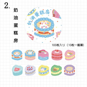 o/CO}XLOe[v 1   S10ށ100 }Xe }XeV[ J[x xV[ ꃉx CO [ F 蒠fR L [ R