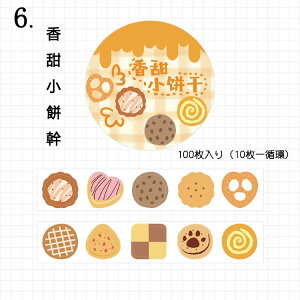 o/CO}XLOe[v 1   S10ށ100 }Xe }XeV[ J[x xV[ ꃉx CO [ F 蒠fR L [ R