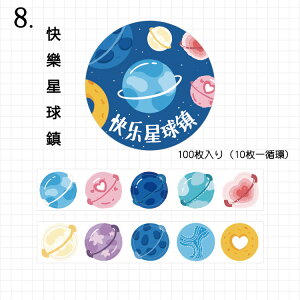 o/CO}XLOe[v 1   S10ށ100 }Xe }XeV[ J[x xV[ ꃉx CO [ F 蒠fR L [ R