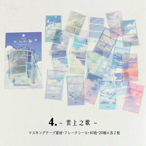 o CX^ }XeV[ 40 傫 ins ̖͗l  i ʐ^ p L }XLOe[vf t[NV[ CO  XebJ[ 蒠fR R[Wf g re[