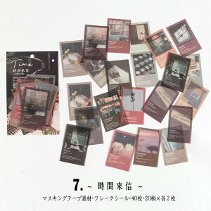 o CX^ }XeV[ 40 傫 ins ̖͗l  i ʐ^ p L }XLOe[vf t[NV[ CO  XebJ[ 蒠fR R[Wf g re[