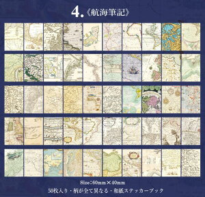 o COV[ CX^ }Xe V[ubN 50 }XLOe[vf 蒠fR fRV[ }XeV[ R[Wf g 蒠V[ g  p A i l 