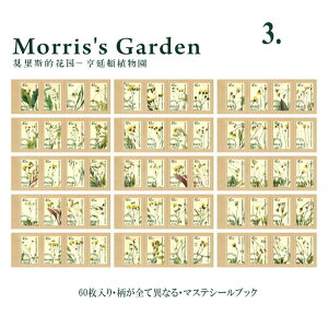 o ؎V[ }XeV[ubN 60 }XLOe[vf X^v V[ ؎XebJ[ }Xe 蒠fR 蒠 fR[V AW ACe R[Wf WNW