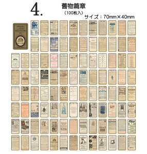 o 100 Be[W y[p[ fގ Jrit CO g fUCy[p[ CXgJ[h mN mg[ 蒠 fR R[W f WNW[i k b d