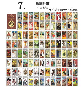 o 100 Be[W y[p[ fގ Jrit CO g fUCy[p[ CXgJ[h mN mg[ 蒠 fR R[W f WNW[i k b d