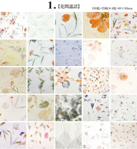 o 100 e fގ wi  pbh fUCy[p[ CO R[W f y[p[ Be[W fރy[p[ f p V  n}   WNW