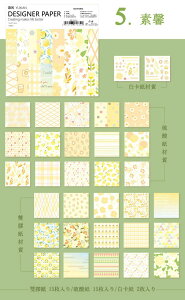 o CO _ fUCy[p[ fރy[p[ fR[V Ao f  wi  32 S8^Cv SĈقȂ遟J[ F wi 蒠fR R[Wf W