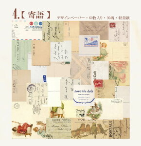 o fގ wi  60 CO R[W f Be[W f y[p[ fUCy[p[ g AeB[N R[Wf WNW[i CO   XNbv