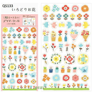 o 킽тfC[V[ Ð쎆H {  L    VC XC[c Hו g  Jt JCC 킢 莆 蒠 fR R[W fR[V LN^