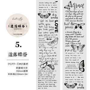 o L50mm NAe[v XebJ[  p e[v 蒠 fR[V R[W f ϐ WNW[i 蒠 fR L | mg[  f g X}z  DIY 