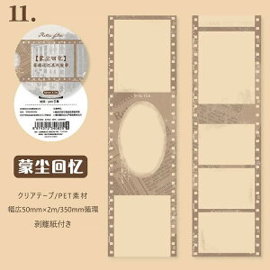  NAe[v L55mm z tHgt[ XebJ[  e[v CO R[W f fR[V ϐ WNW[i CX^ Instagram b lK tB V[