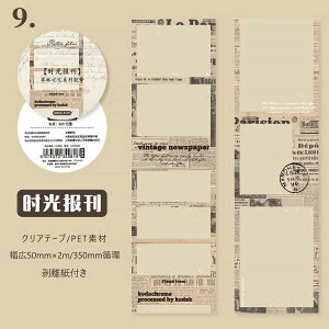  NAe[v L55mm z tHgt[ XebJ[  e[v CO R[W f fR[V ϐ WNW[i CX^ Instagram b lK tB V[