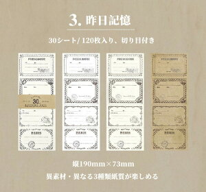 o CO  ّf 3ގ 30V[g/120 e ~Vڕt R[Wf g t[ fގ wi fރy[p[ R[W f g AeB[N fR[V