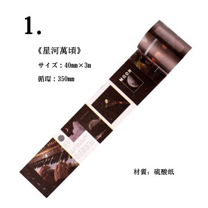  L40mm _ e[v g[VOy[p[ gy f  CX^O tHg XebJ[ ʐ^ tHgt[ R[W f Ins ϐ  p  WNW