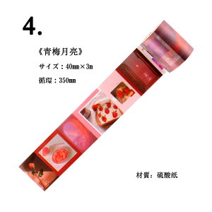  L40mm _ e[v g[VOy[p[ gy f  CX^O tHg XebJ[ ʐ^ tHgt[ R[W f Ins ϐ  p  WNW